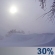 Blowing Snow. Chance for Measurable Precipitation 30%